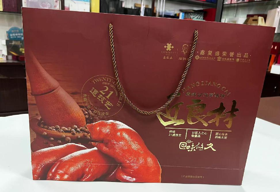 白河礼品盒定制